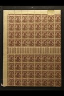1911-22 HALF SHEET Of The 1921 1½a Chocolate (type B), SG 165, A Complete Top Half Of The Sheet (16 X 8) Showing Margins - Otros & Sin Clasificación