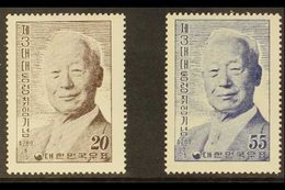 1956 Presidents Election Complete Set, SG 261/262, Very Fine Mint. (2 Stamps) For More Images, Please Visit Http://www.s - Corée Du Sud