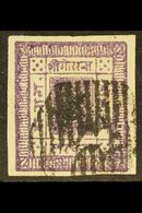 1881-5 2a Purple, Imperf On White Wove Paper, SG 5, Scott 5, Hellrigl 5, Fine Used With 4 Margins. Ex Hellrigl. For More - Nepal