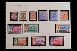1966 - 1997 COMPREHENSIVE NEVER HINGED MINT COLLECTION Highly Complete Including Miniature Sheets And Some Wmk Varieties - Oman