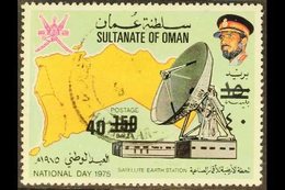 1978 40b On 150b Surcharge On National Day 1975 Issue, SG 212, Scott 190A, Fine Used. For More Images, Please Visit Http - Oman