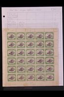 1907-10 ½d Black & Deep Green Small 'PAPUA' Wmk Sideways Perf 11, SG 59a, Scarce Mint COMPLETE SHEET Of 30 Showing 'Pole - Papua New Guinea