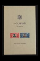 1949 Revolution Of The 30th March Min Sheet, SG MS486a, Very Fine Never Hinged Mint. For More Images, Please Visit Http: - Syrien