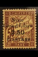 POSTAGE DUES 1923 3p On 50c, Variety "2.50 For 3", SG D121a, Very Fine Never Hinged Mint. Elusive Error. For More Images - Syrien