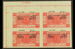1925 (2 Aug) ½p Carmine IMPERF WITH INVERTED OVERPRINT (as SG 137a) BLOCK OF FOUR On Gummed Paper, From The Upper Left C - Jordanien
