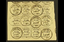 1896 1a Black Typeset, Used Part Pane Of 12, One Copy Showing The Variety "small O", SG 55, 55a, Very Fine Used. (12 Sta - Ouganda (...-1962)