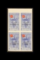 1965 4b Ultramarine And Red Imperforate Opt'd Black "IN MEMORY OF SIR WINSTON CHURCHILL ...", Michel 144Bb, Never Hinged - Yémen