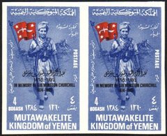 1965 Churchill Commemoration Opt On 4d Ultramarine & Red IMPERF PAIR, Mi 144Bb, Fresh Never Hinged Mint (2 Stamps) For M - Yemen