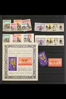 YEMEN ARAB REPUBLIC 1963-80 NEVER HINGED MINT COLLECTION With Many Perforate & Imperforate Sets Throughout, We See 1963  - Yemen