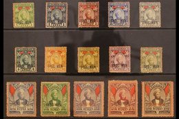 SPECIMENS 1896 Sultan Definitives, Complete Set With "SPECIMEN" Ovpts, SG 156s/74s, Mixed Condition, Some Without Gum (1 - Zanzibar (...-1963)