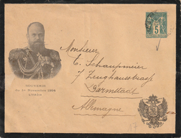 FR : ENVELOPPE COMMEMORATIF Nr D10 B Mort Du Ysaar ALEXANDER III ' PARIS 1895' - Sobres Transplantados (antes 1995)