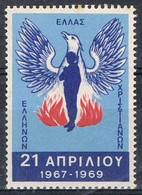 Viñeta, Label, Cinderella GRECIA 1967-1969, Conmemorativa. Soldat ** - Variétés Et Curiosités