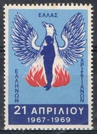 Viñeta, Label, Cinderella GRECIA 1967-1969, Conmemorativa. Soldat ** - Abarten Und Kuriositäten