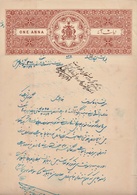 INDIA Bhopal PRINCELY STATE 1-Anna COURT FEE DOCUMENT 1931-33 GOOD/USED - Bhopal