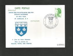 ENTIER GANDON REPIQUE UPPTT  AUVERGNE 1ER JOUR POINT PHILATELIE à AURILLAC CANTAL 1983 - Cartes Postales Repiquages (avant 1995)