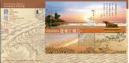 HONG-KONG 2005 FDC QIANTANG BORE YVERT N°B105 - FDC