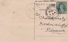 INDE :  Entier Postal . Oblitération De Kotah De 1942 - Briefe U. Dokumente
