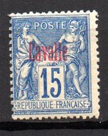 Col 14 /  Cavalle N° 5 Neuf X MH Cote 60,00 € - Unused Stamps