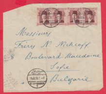 241681 / 1938 Sidi Gabir 4 X 5 Mills - King Farouk - SOFIA BULGARIA , Egypt Egypte Agypten Egitto Egipto - Lettres & Documents