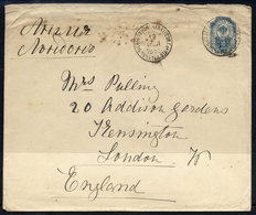 RUSSIA 1895 10 K. Stationery Envelope Used To England From Severnovskaya, Kherson Guberniya - Postwaardestukken