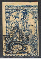 YOUGOSLAVIE 58 // YVERT 15 JOURNAUX // 1921   NEUF - Newspaper Stamps