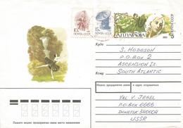 Ukraine 1991 Donetsk Dancing Theatre Postal Stationary Cover - Théâtre