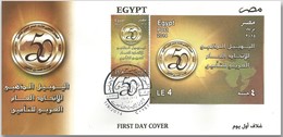 Egypt 2014 FDC First Day Cover Stamp & Souvenir Sheet Limited Edition 50th Anniversary Union General Arab Insurance - Covers & Documents