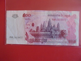 CAMBODGE 500 RIELS 2002 CIRCULER - Cambodge