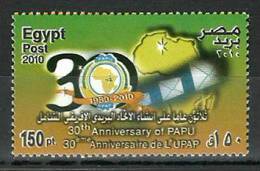 Egypt - 2010 - ( 30th Anniv Of PAPU - UPAP - Pan African Postal Union ) - MNH (**) - Ungebraucht