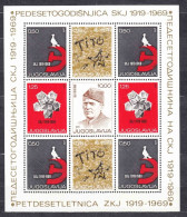 Yugoslavia Republic 1969 Mi#Block 15 Mint Never Hinged - Unused Stamps