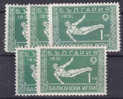 Bulgaria 1931 Sport Balkan Games Gymnastic Mi#242 5 Pieces, Mint Never Hinged First Row And Mint Hinged Second Row - Neufs