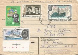 Ukraine 1984 Kiev Police Icebreaker Space Cover - Politie En Rijkswacht