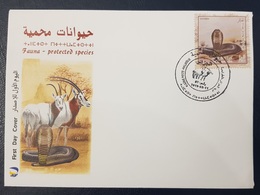ALGERIA ALGERIE 2019 FDC FAUNA PROTECTED SPECIES SNAKES REPTILES SERPENTS COBRA FROM NORTH AFRICA FAUNE - Serpents