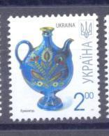 2011. Ukraine, Definitive, Mich. 837XIII, 2.00, 2011-II, 1v, Mint/** - Ukraine