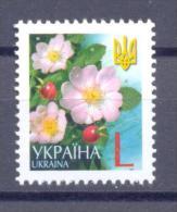 2005. Ukraine, Definitive, "L" "2005", Mint/** - Ukraine