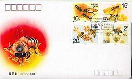 CHINE Abeilles, Abeille, Bees, Abejas Yvert N° 3184/7 Enveloppe 1 Er Jour, FDC. Cachet RUCHE - Abeilles