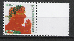 GREECE 2003 PERSONAL STAMPS WITH WHITE LABEL MNH - Neufs