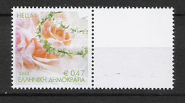 GREECE 2003 PERSONAL STAMPS WITH WHITE LABEL MNH RARE #1 - Nuovi