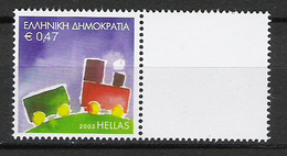 GREECE 2003 PERSONAL STAMPS WITH WHITE LABEL MNH RARE #2 - Nuovi