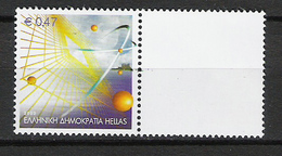 GREECE 2003 PERSONAL STAMPS WITH WHITE LABEL MNH RARE #3 - Unused Stamps