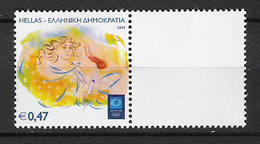 GREECE 2004 PERSONAL STAMPS WITH WHITE LABEL MNH RARE #4 - Neufs