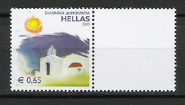 GREECE 2005 PERSONAL STAMPS WITH WHITE LABEL MNH RARE #7 - Nuovi