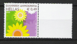 GREECE 2005 PERSONAL STAMPS WITH WHITE LABEL MNH RARE #8 - Neufs