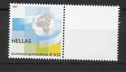 GREECE 2007 PERSONAL STAMPS WITH WHITE LABEL MNH RARE #10 - Nuovi