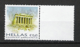 GREECE 2007 PERSONAL STAMPS WITH WHITE LABEL MNH RARE #14 - Neufs