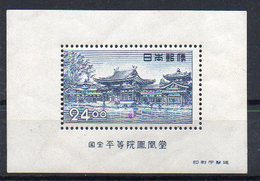 Japon Bloc N° 28 Neuf * - Timbre Neuf ** - Cote (Y&T 2008) : 80€ - Blocks & Sheetlets