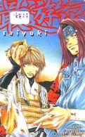 Télécarte Japon / 110-016  * MANGA *  SAIYUKI By KAZUYA MINEKURA * Comics * (16.827)  JAPAN PHONECARD * CINEMA - BD