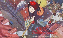 Télécarte Japon * MANGA * ANIMATE * KIKIS DELIVERY SERVICE (16.846)  JAPAN COMICS PHONECARD * TELEFONKARTE  CINEMA FILM - BD