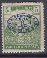 Hungary Debrecen Debreczin 1919 Mi#16 Mint Hinged, Error - Inverted Overprint - Debreczin