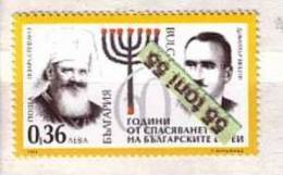 Bulgaria /Bulgarie 2003   60 Years Of Rescue Of Bulgarian Jews  1v. –MNH - Jewish